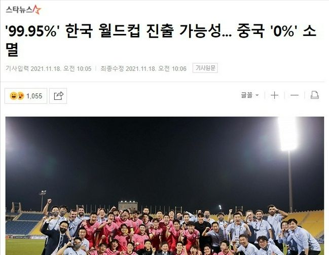 又被羞辱，韩媒发声，<a href=