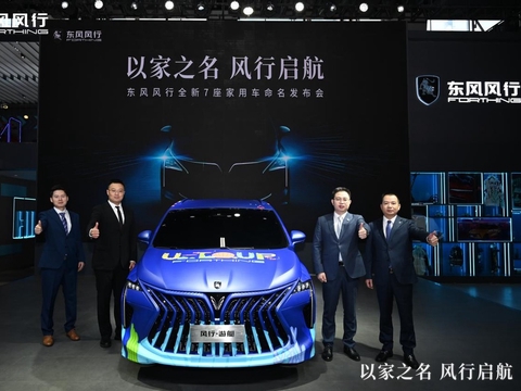 7座家用车颠覆者，东风风行全新车型正式命名“风行·游艇”！