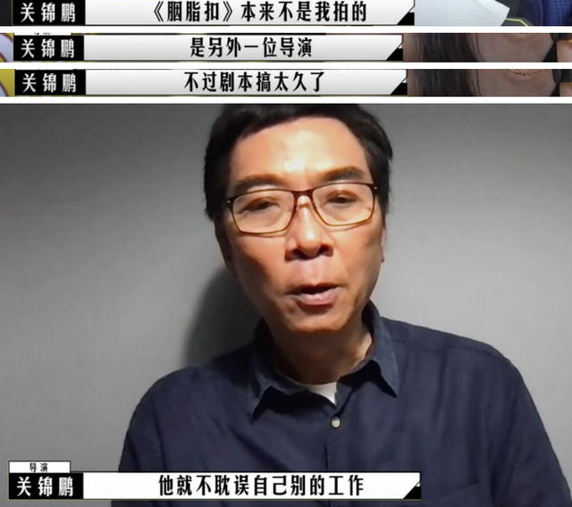 关锦鹏曝《胭脂扣》往事：梅艳芳用片约当筹码，才换得张国荣出演