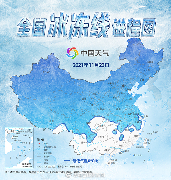 我国三分之二领土将被寒潮速冻 全国冰冻线进程图看何时冷到家门口?休闲区蓝鸢梦想 - Www.slyday.coM 我国三分之二领土将被寒潮速冻 全国冰冻线进程图看何时冷到家门口?休闲区蓝鸢梦想 - Www.slyday.coM