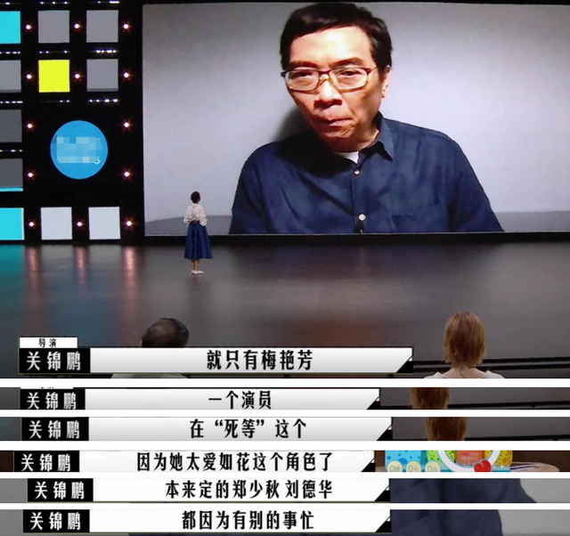 关锦鹏曝《胭脂扣》往事：梅艳芳用片约当筹码，才换得张国荣出演