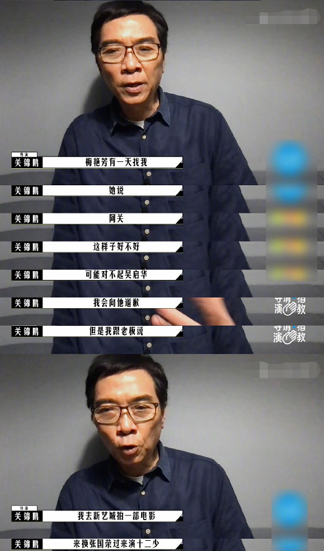 关锦鹏曝《胭脂扣》往事：梅艳芳用片约当筹码，才换得张国荣出演