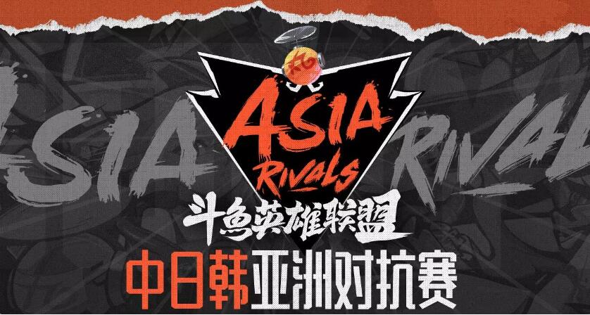 中日韩对抗赛：中国队大获全胜，<a href=