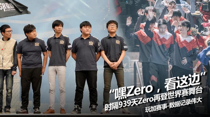 中日韩对抗赛：中国队大获全胜，<a href=