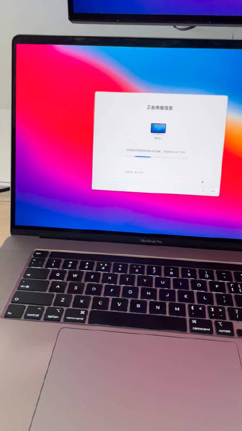 macbookpro16寸屏幕,macbookpro16寸 开始把数据从旧款16寸macbookpro迁移到新款14寸macbookpro了