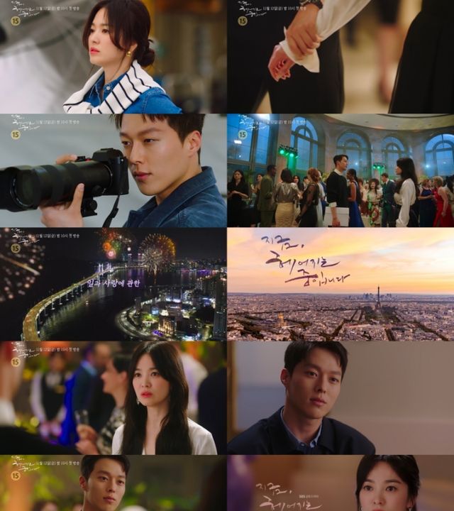 宋慧乔《现正分手中》<a href=