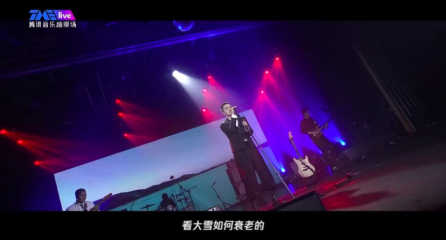 柳爽《漠河舞厅》原力舞台live来了!|live|漠河舞厅_新浪新闻