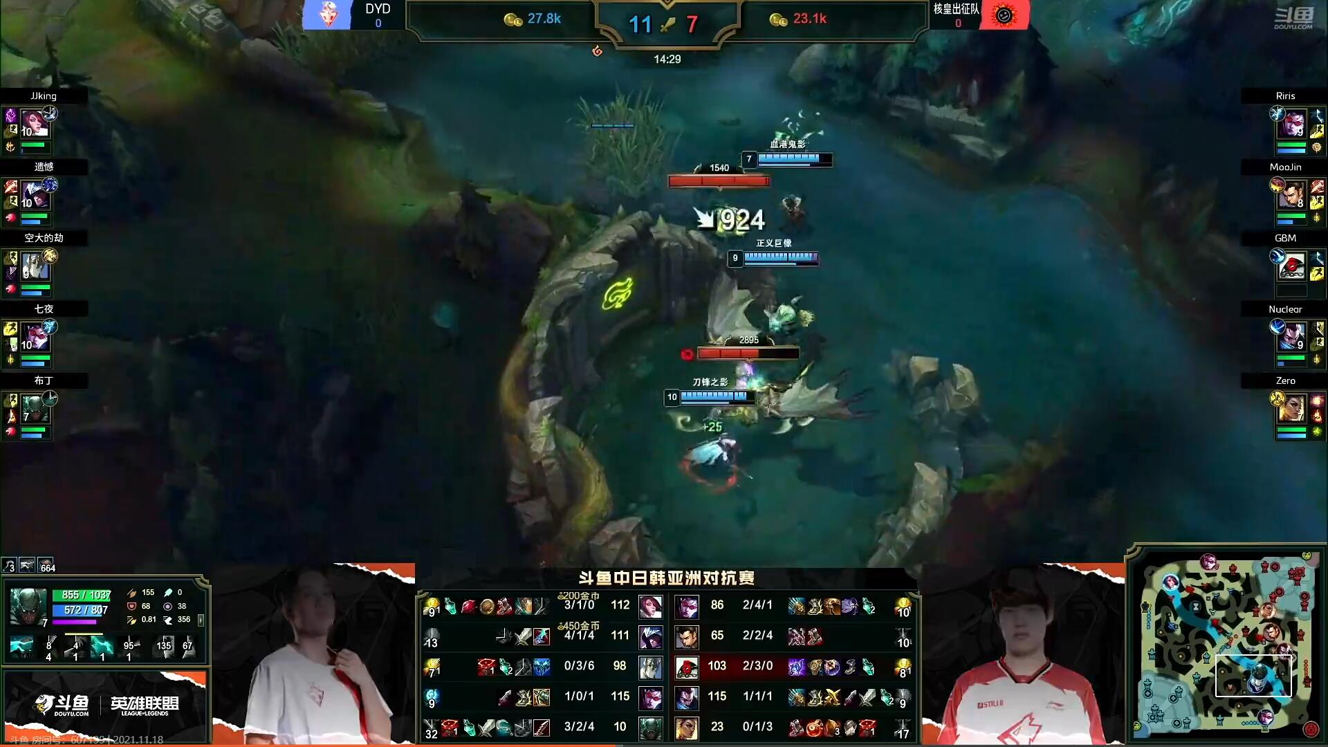 中日韩对抗赛：中国队大获全胜，<a href=