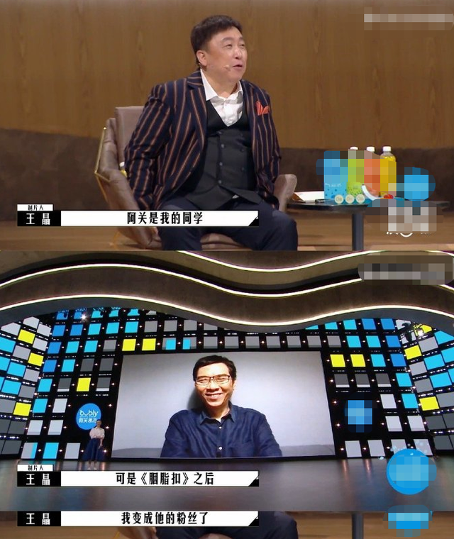 关锦鹏曝《胭脂扣》往事：梅艳芳用片约当筹码，才换得张国荣出演