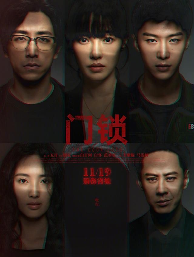 首日票房第一,翻拍<a href=