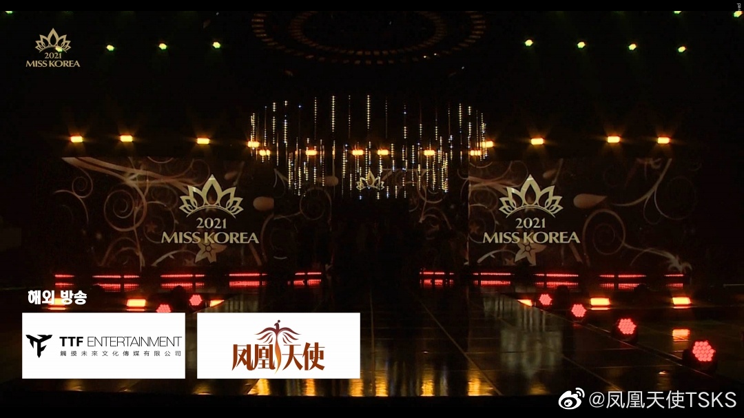 凤凰天使TSKS成为2021年《<a href=