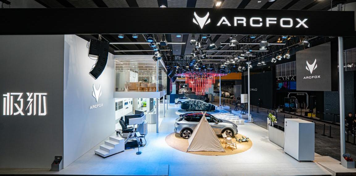 【广州车展】搭载三颗激光雷达,阿尔法S全新HI量产版将于12月交付休闲区蓝鸢梦想 - Www.slyday.coM 【广州车展】搭载三颗激光雷达,阿尔法S全新HI量产版将于12月交付休闲区蓝鸢梦想 - Www.slyday.coM