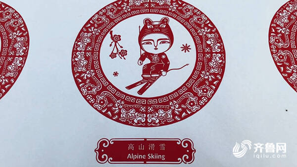 剪纸迎奥运|“虎娃竞技冬奥会” ,这样的运动员你见过吗?休闲区蓝鸢梦想 - Www.slyday.coM 剪纸迎奥运|“虎娃竞技冬奥会” ,这样的运动员你见过吗?休闲区蓝鸢梦想 - Www.slyday.coM