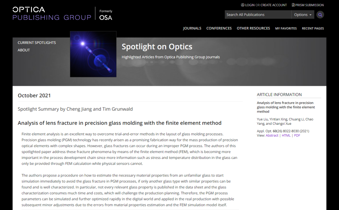 (美国光学学会网站上2021年10月的Spotlight on Optics及相关报道和评论的截图)