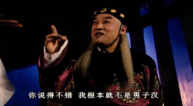 赵高曹正淳苏培盛配角又如何这几位戏骨把太监都演活了