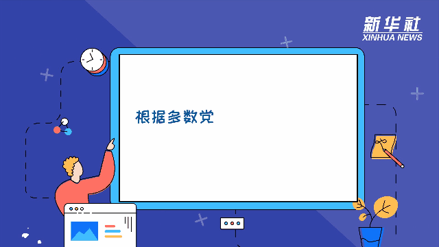 自下而上、上下结合、反复酝酿、逐级遴选……党的二十大代表这样产生休闲区蓝鸢梦想 - Www.slyday.coM 自下而上、上下结合、反复酝酿、逐级遴选……党的二十大代表这样产生休闲区蓝鸢梦想 - Www.slyday.coM