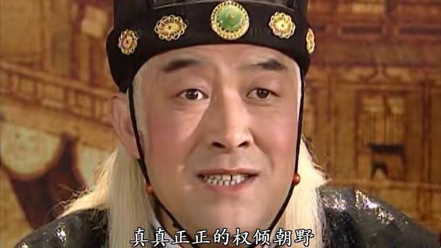 赵高曹正淳苏培盛配角又如何这几位戏骨把太监都演活了