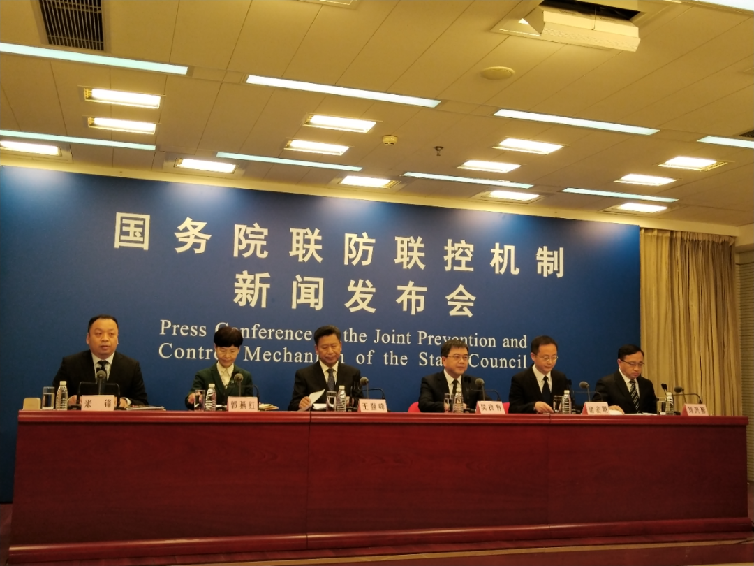 发布会现场 图:新华社