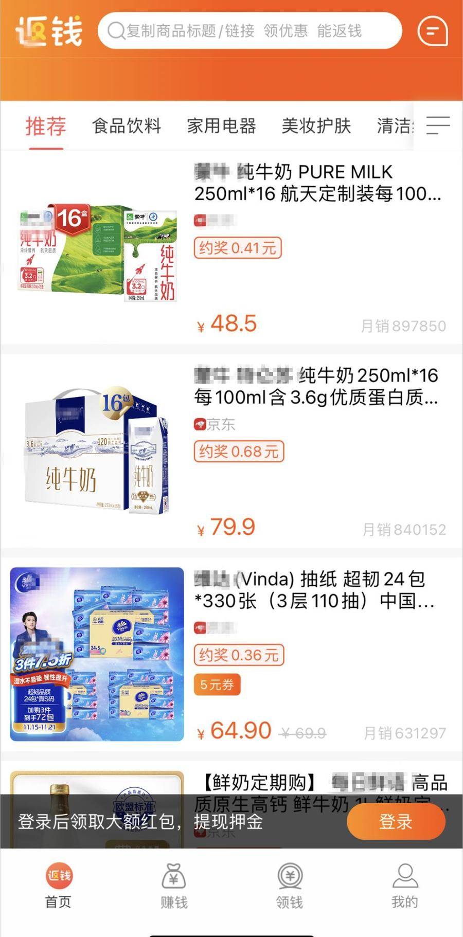 ofo退押金又出“新招”:拉好友帮退,充10元退2.5元休闲区蓝鸢梦想 - Www.slyday.coM ofo退押金又出“新招”:拉好友帮退,充10元退2.5元休闲区蓝鸢梦想 - Www.slyday.coM