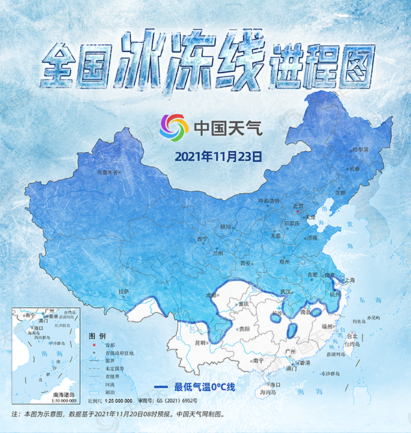 超20省份将遭寒潮速冻 全国冰冻线进程图看你家何时被“冻”休闲区蓝鸢梦想 - Www.slyday.coM 超20省份将遭寒潮速冻 全国冰冻线进程图看你家何时被“冻”休闲区蓝鸢梦想 - Www.slyday.coM