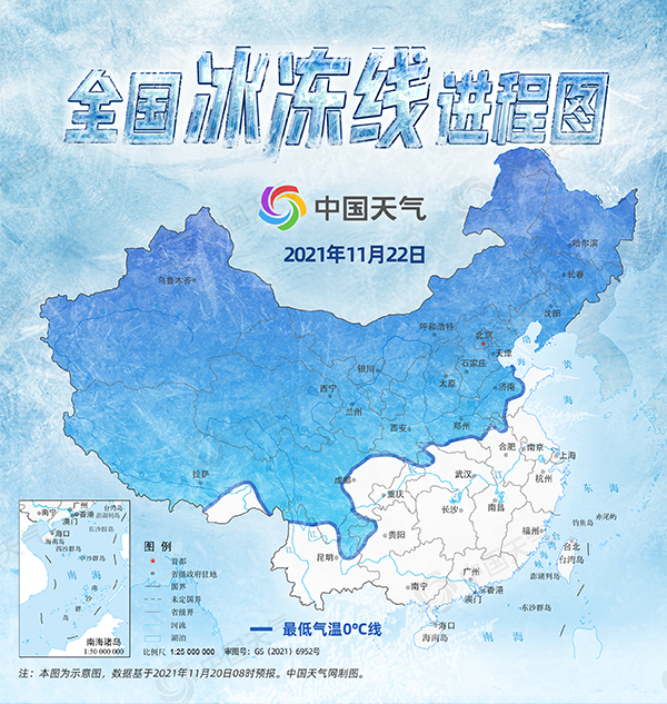 超20省份将遭寒潮速冻 全国冰冻线进程图看你家何时被“冻”休闲区蓝鸢梦想 - Www.slyday.coM 超20省份将遭寒潮速冻 全国冰冻线进程图看你家何时被“冻”休闲区蓝鸢梦想 - Www.slyday.coM