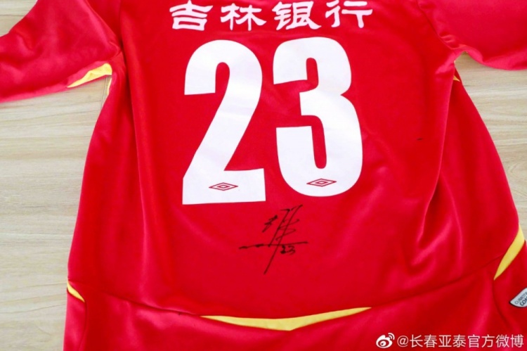 亚泰荣誉室建设收到首批捐赠 铁杆球迷田文博捐出7件老球衣休闲区蓝鸢梦想 - Www.slyday.coM 亚泰荣誉室建设收到首批捐赠 铁杆球迷田文博捐出7件老球衣休闲区蓝鸢梦想 - Www.slyday.coM