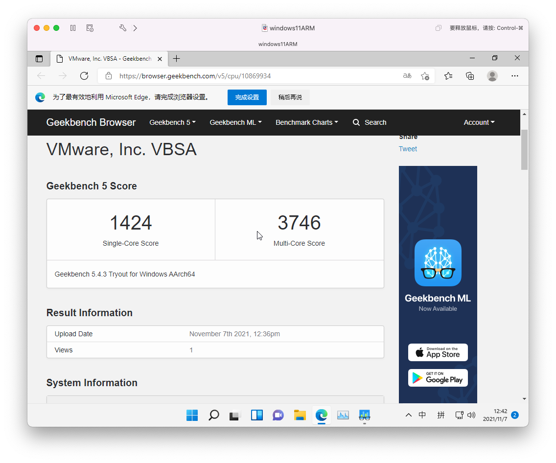 m1芯片mac虚拟机新选择vmwarefusion公测版深度体验