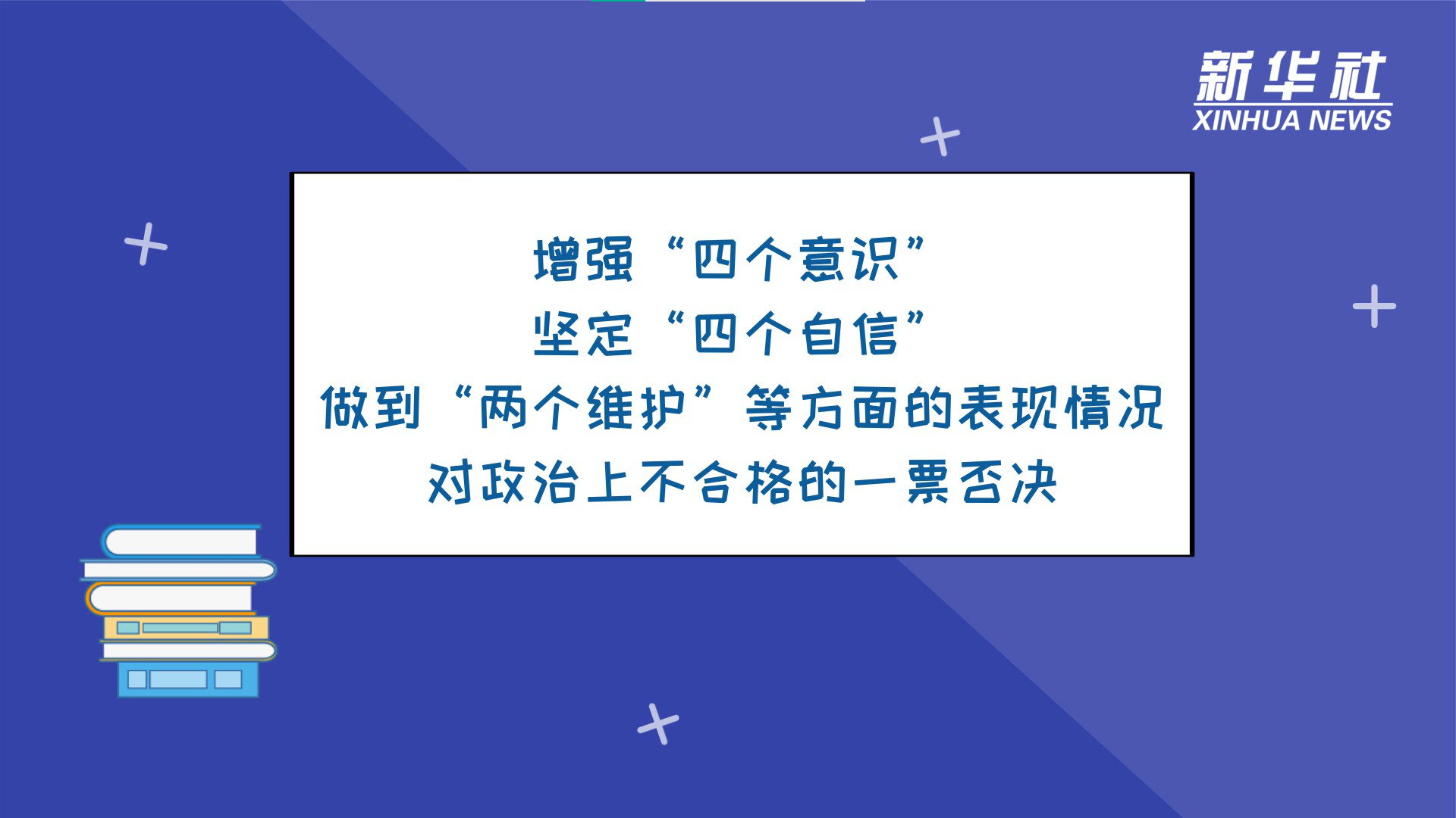 自下而上、上下结合、反复酝酿、逐级遴选……党的二十大代表这样产生休闲区蓝鸢梦想 - Www.slyday.coM 自下而上、上下结合、反复酝酿、逐级遴选……党的二十大代表这样产生休闲区蓝鸢梦想 - Www.slyday.coM