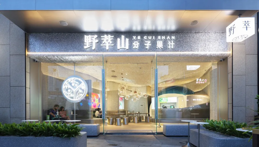 奈雪的茶加盟电话总部 bd81-12af3bb3ad7d65096c890a0404f13745.png