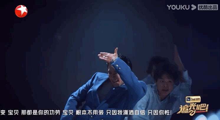 没想到初舞台就燃起来了，搞快点！！