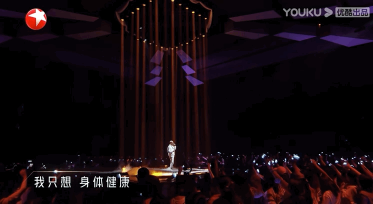 没想到初舞台就燃起来了，搞快点！！