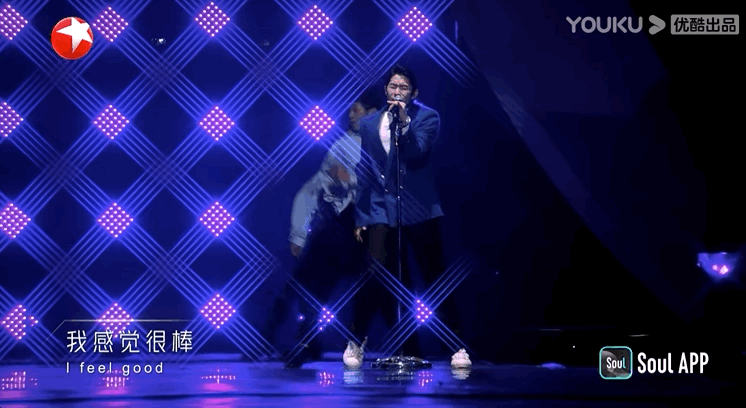 没想到初舞台就燃起来了，搞快点！！