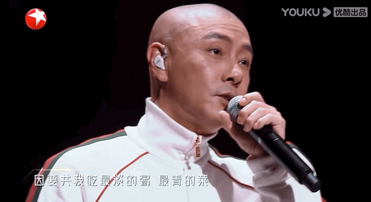 没想到初舞台就燃起来了，搞快点！！