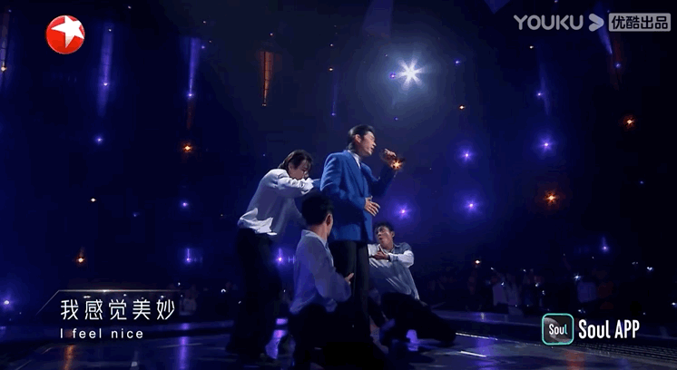 没想到初舞台就燃起来了，搞快点！！