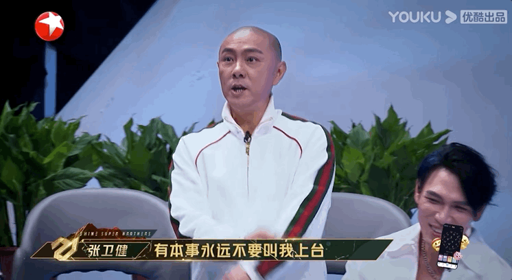 没想到初舞台就燃起来了，搞快点！！