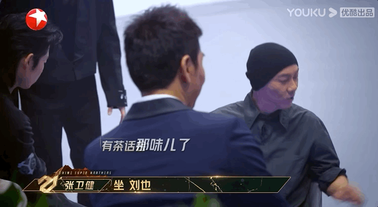 没想到初舞台就燃起来了，搞快点！！