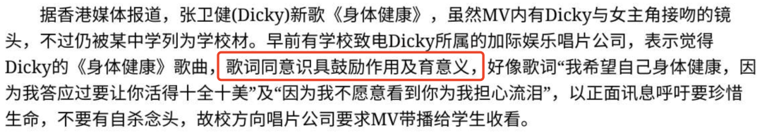 没想到初舞台就燃起来了，搞快点！！