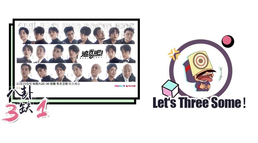 没想到初舞台就燃起来了，搞快点！！