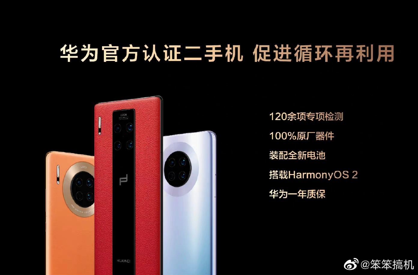 华为好用的二手手机 1a76-4a366a81e122215cde700ad5b3decd56.jpg