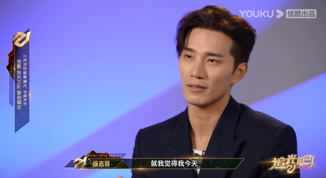 没想到初舞台就燃起来了，搞快点！！