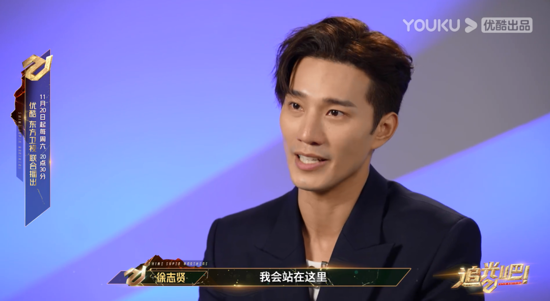 没想到初舞台就燃起来了，搞快点！！