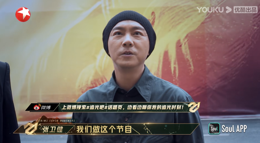 没想到初舞台就燃起来了，搞快点！！