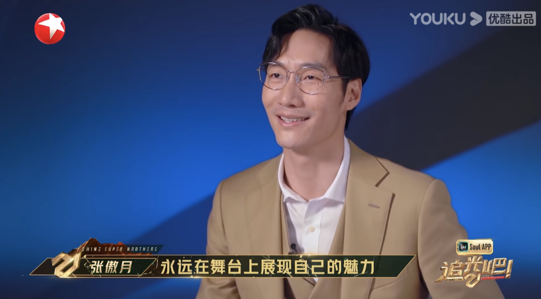 没想到初舞台就燃起来了，搞快点！！