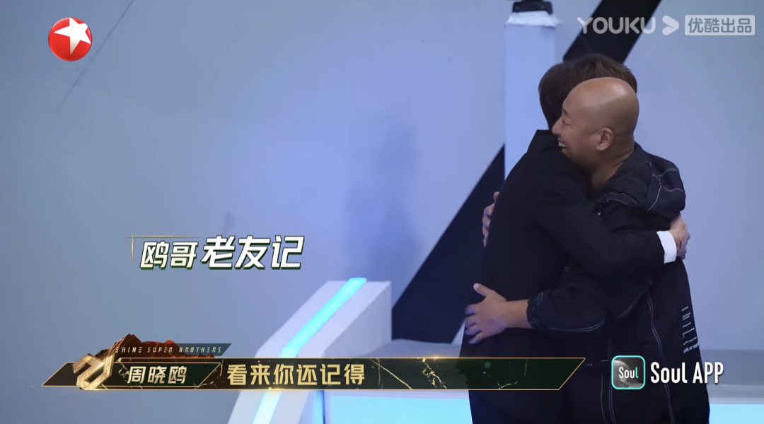 没想到初舞台就燃起来了，搞快点！！