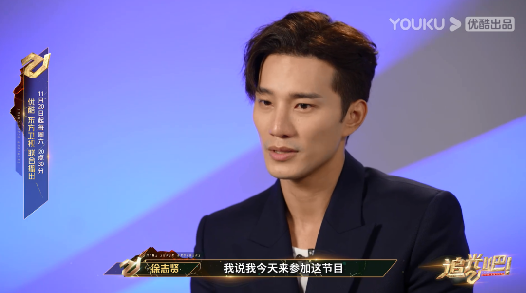 没想到初舞台就燃起来了，搞快点！！