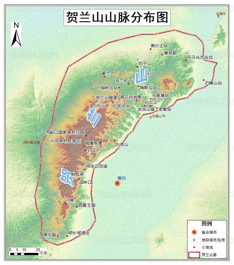 贺兰山是位于宁夏回族自治区与内蒙古自治区交界处,整个山脉南北长220