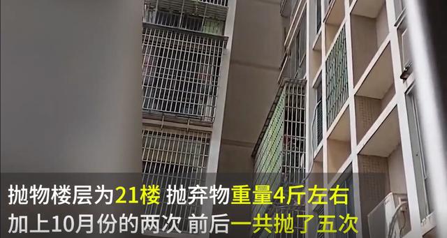 湖南男子拍到邻居从21楼高空抛物,兴奋大喊:我终于拍到了休闲区蓝鸢梦想 - Www.slyday.coM 湖南男子拍到邻居从21楼高空抛物,兴奋大喊:我终于拍到了休闲区蓝鸢梦想 - Www.slyday.coM