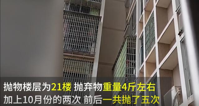湖南湘潭一男子拍到邻居从21楼高空抛物,兴奋大喊:我终于拍到了休闲区蓝鸢梦想 - Www.slyday.coM 湖南湘潭一男子拍到邻居从21楼高空抛物,兴奋大喊:我终于拍到了休闲区蓝鸢梦想 - Www.slyday.coM