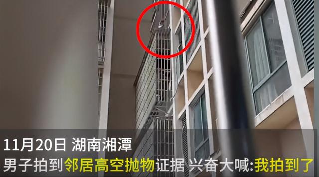 湖南湘潭一男子拍到邻居从21楼高空抛物,兴奋大喊:我终于拍到了休闲区蓝鸢梦想 - Www.slyday.coM 湖南湘潭一男子拍到邻居从21楼高空抛物,兴奋大喊:我终于拍到了休闲区蓝鸢梦想 - Www.slyday.coM