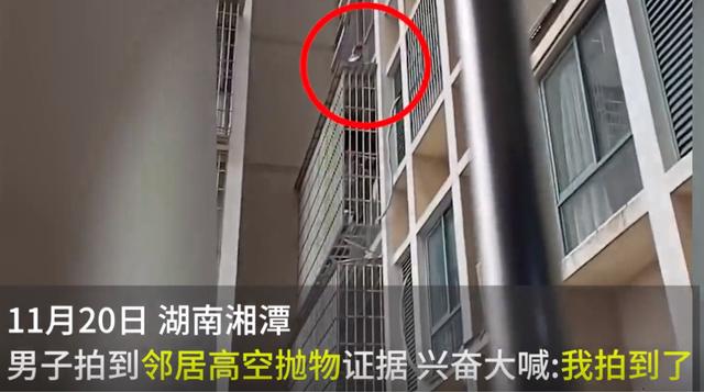 湖南男子拍到邻居从21楼高空抛物,兴奋大喊:我终于拍到了休闲区蓝鸢梦想 - Www.slyday.coM 湖南男子拍到邻居从21楼高空抛物,兴奋大喊:我终于拍到了休闲区蓝鸢梦想 - Www.slyday.coM